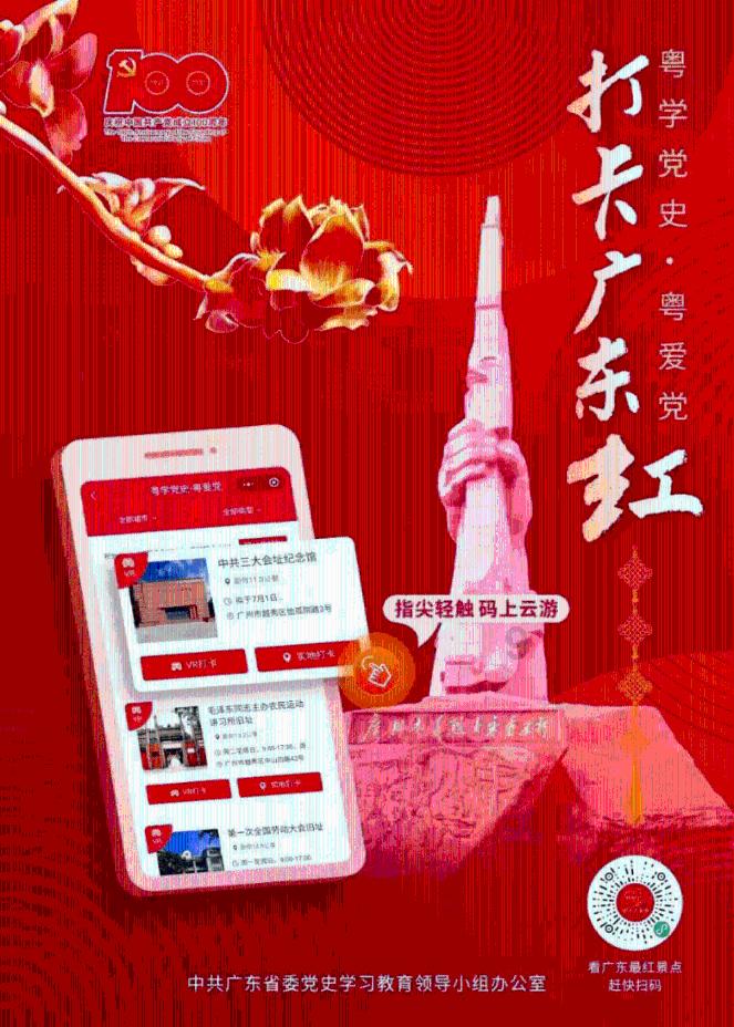 果冻向上跳